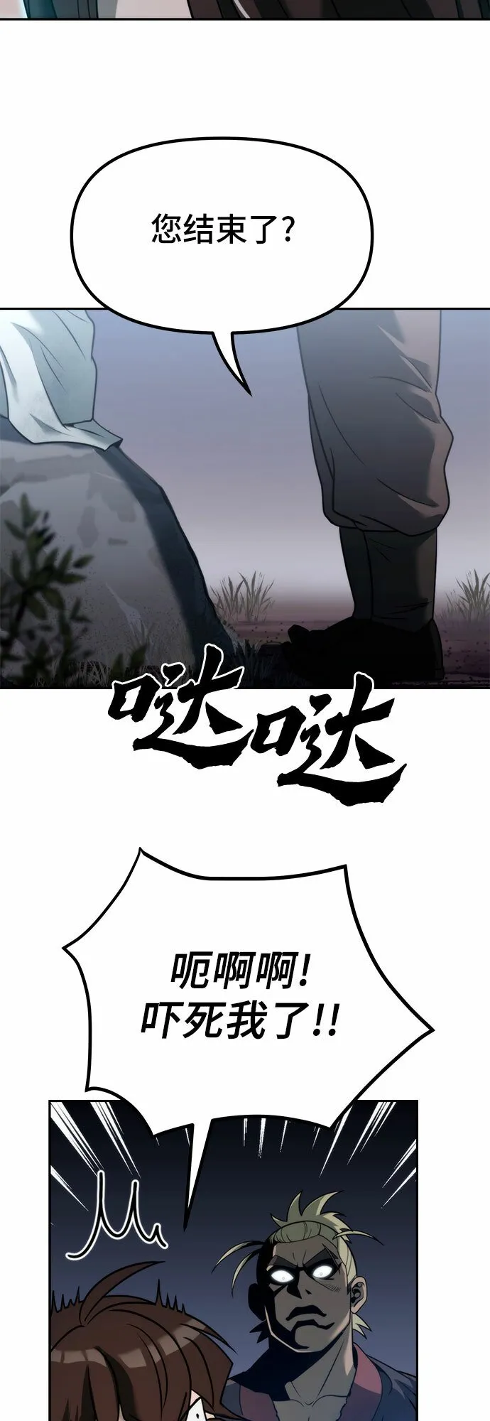 第14话36