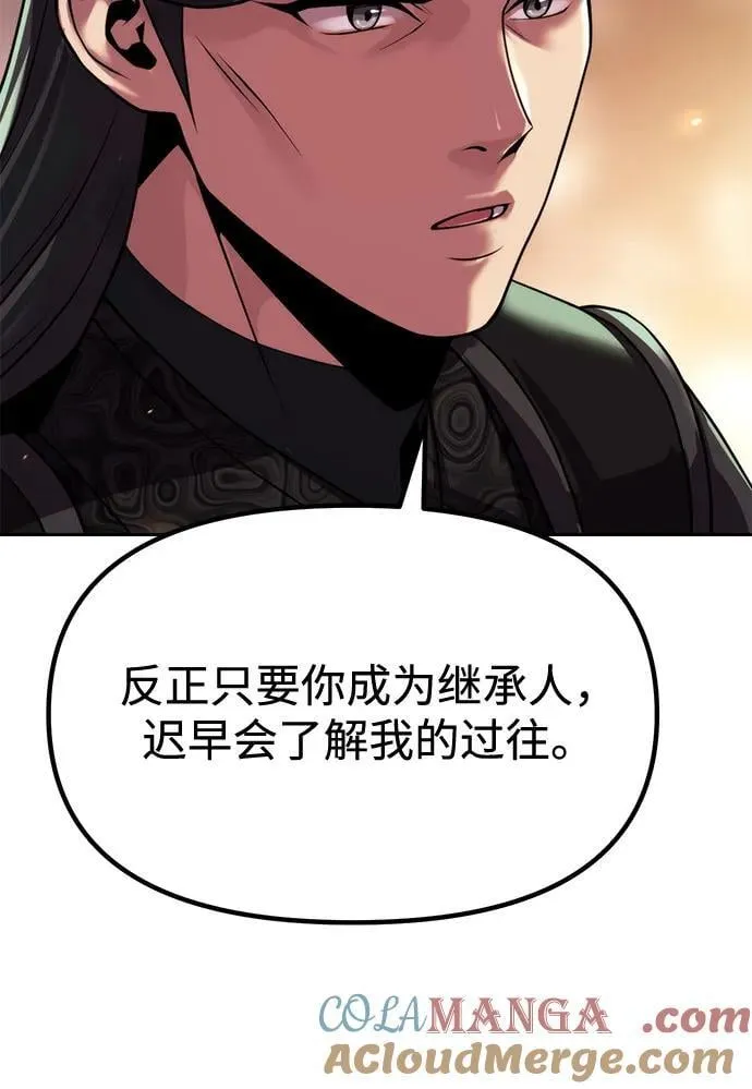 第101话12