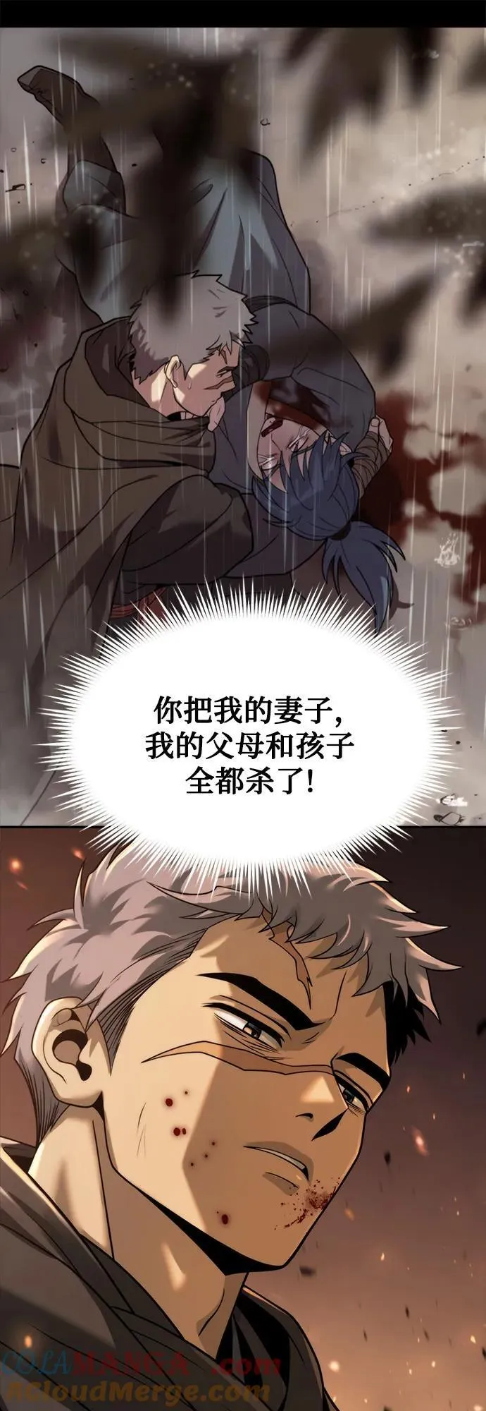第107话42