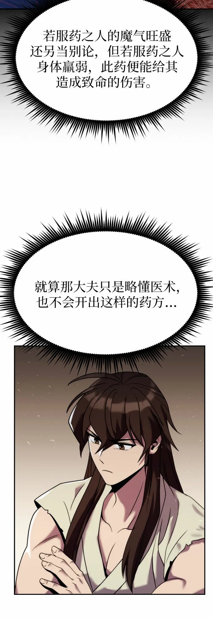 第15话12