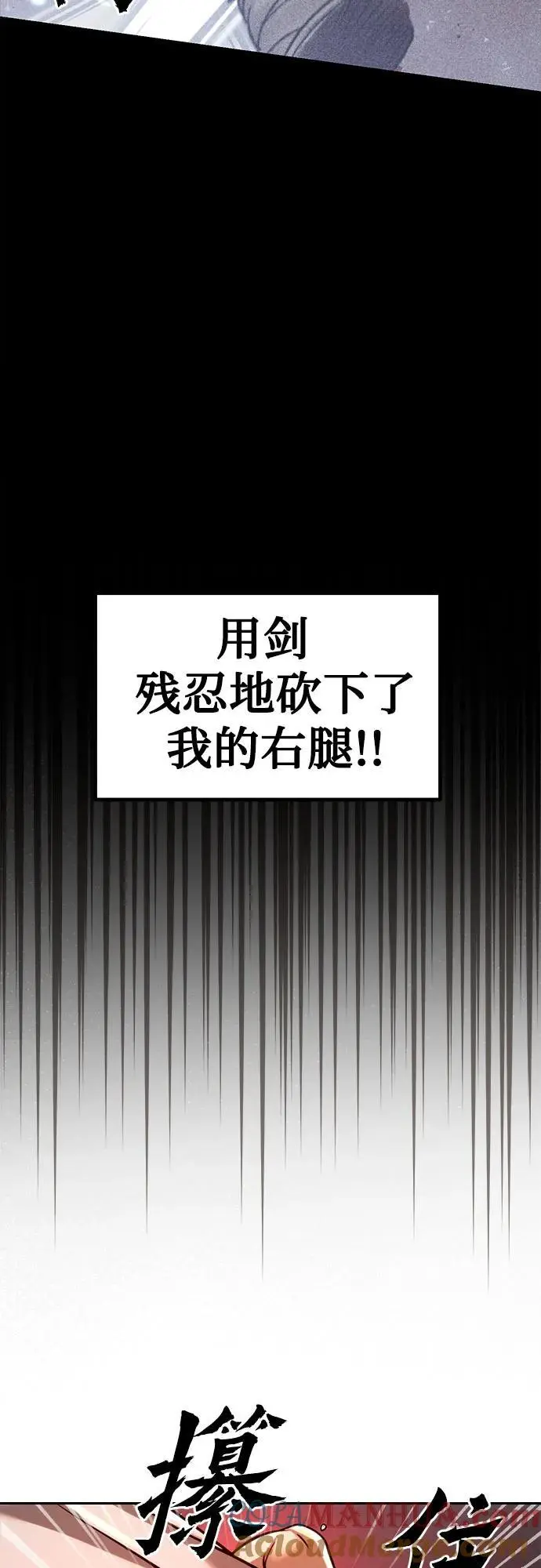 第37话63