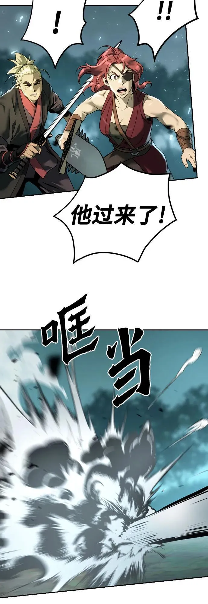 第49话62