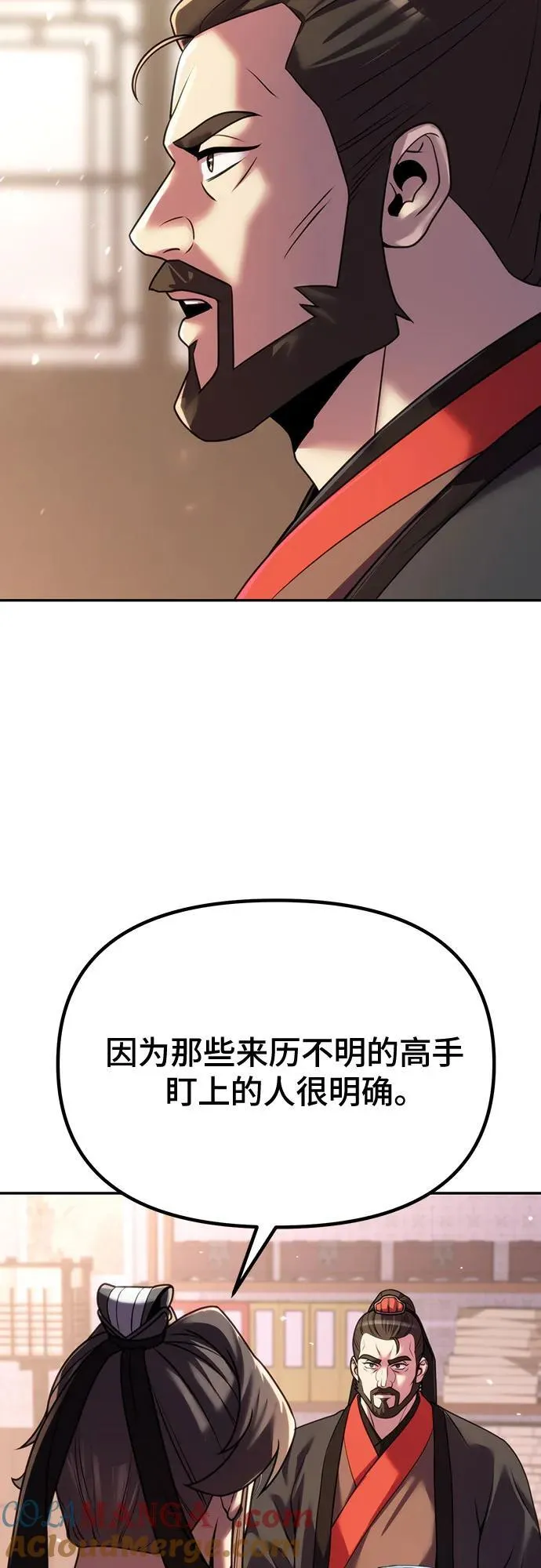 第60话52