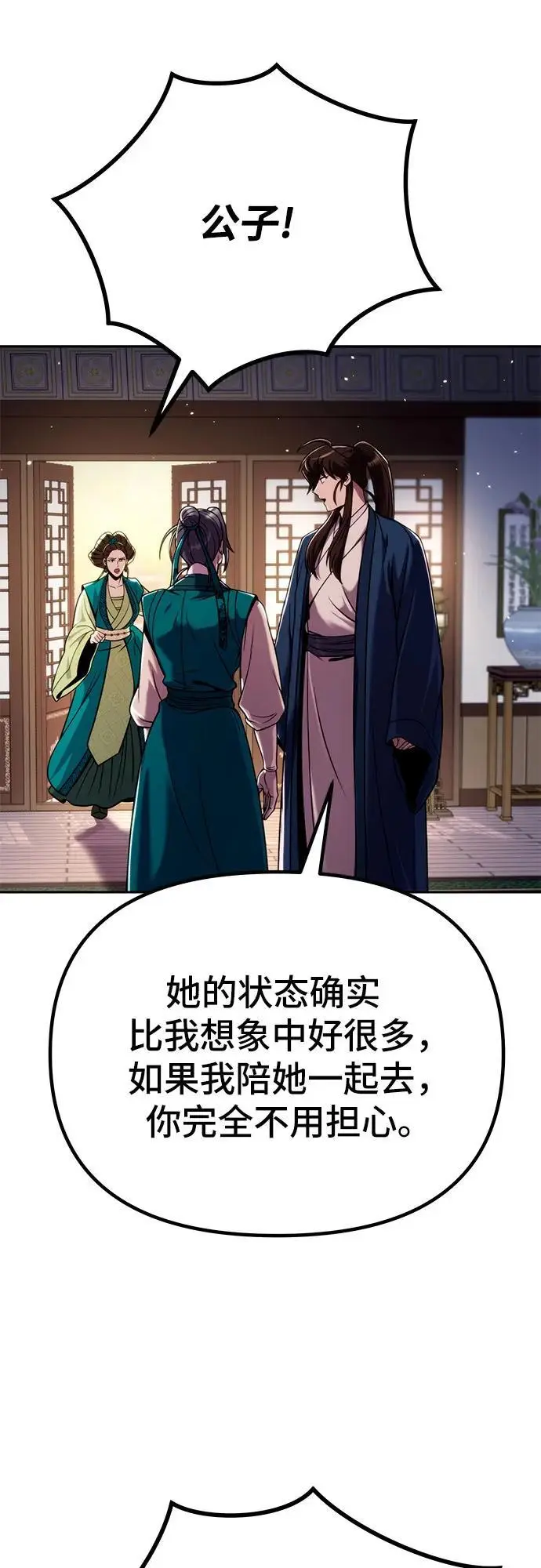 第36话63
