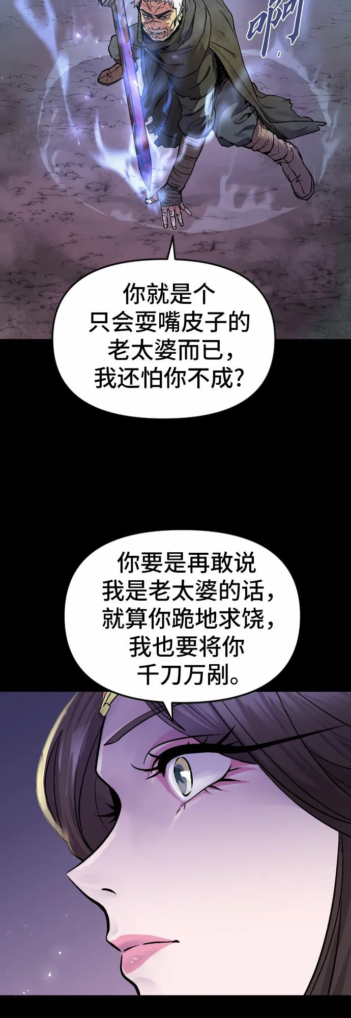 第2话11