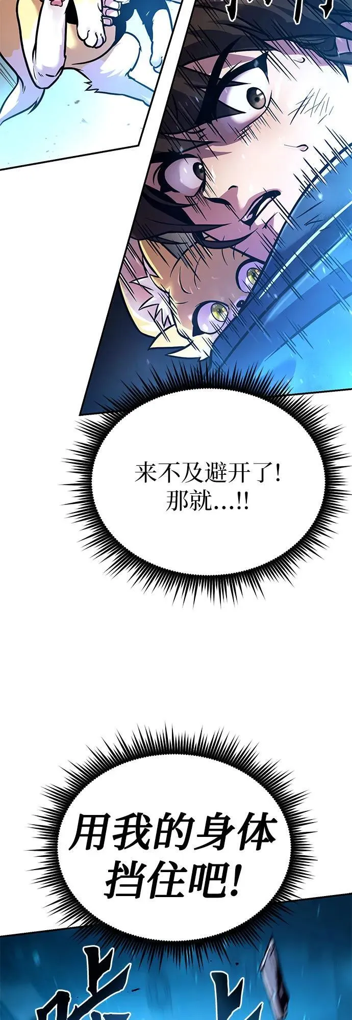 第28话30