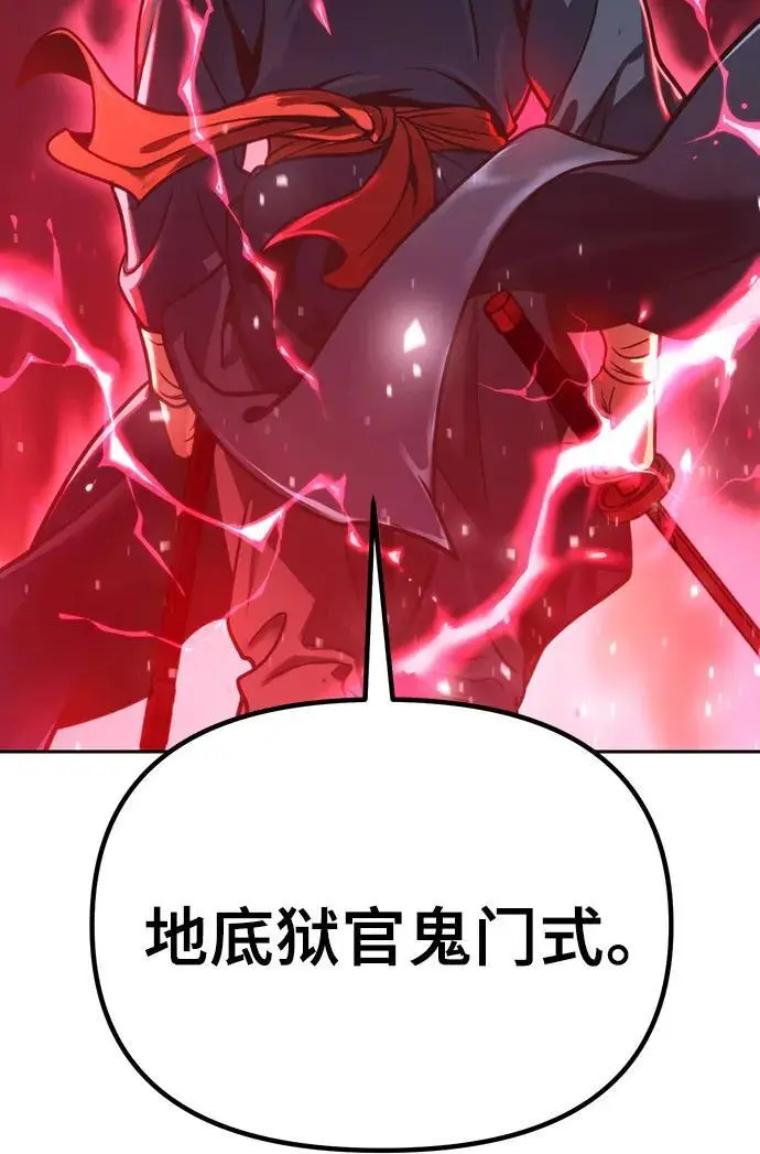 第34话34