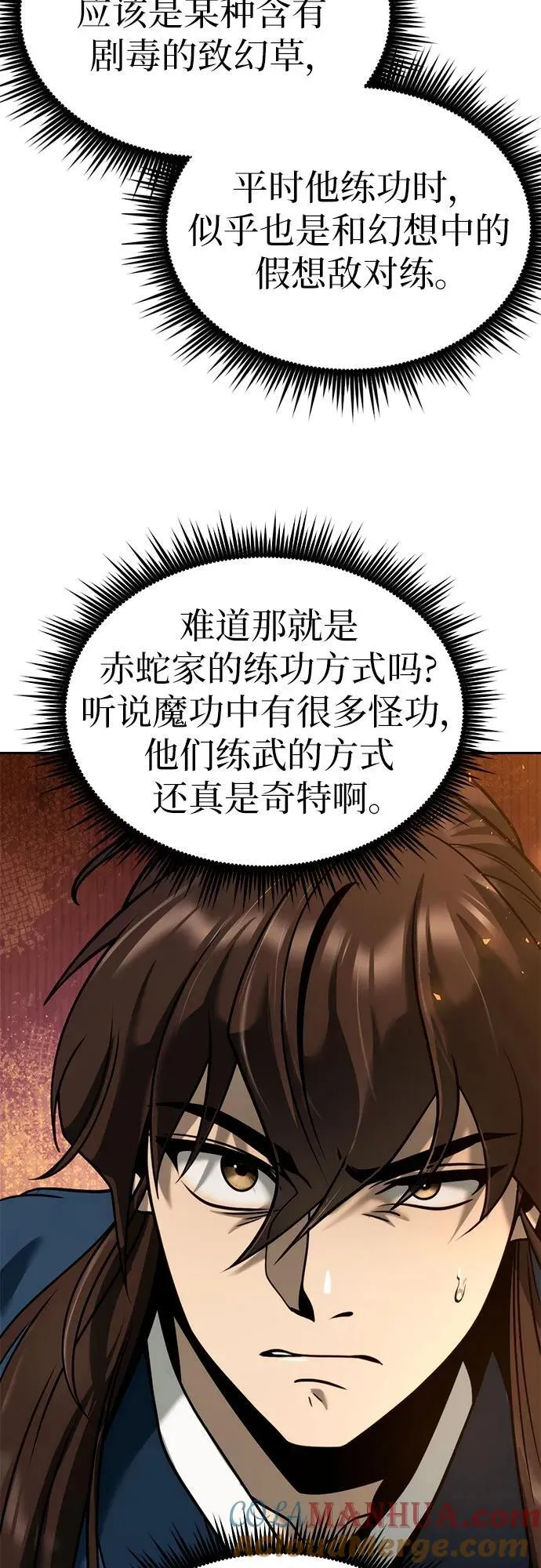 第32话21