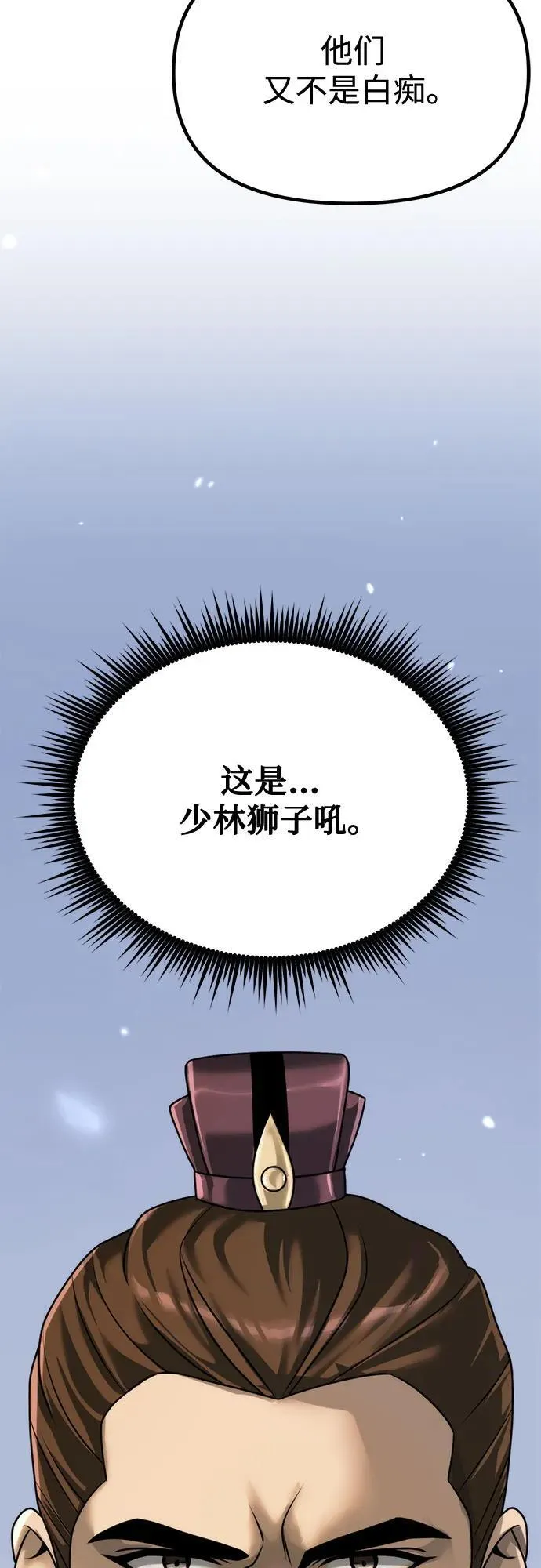 第94话37