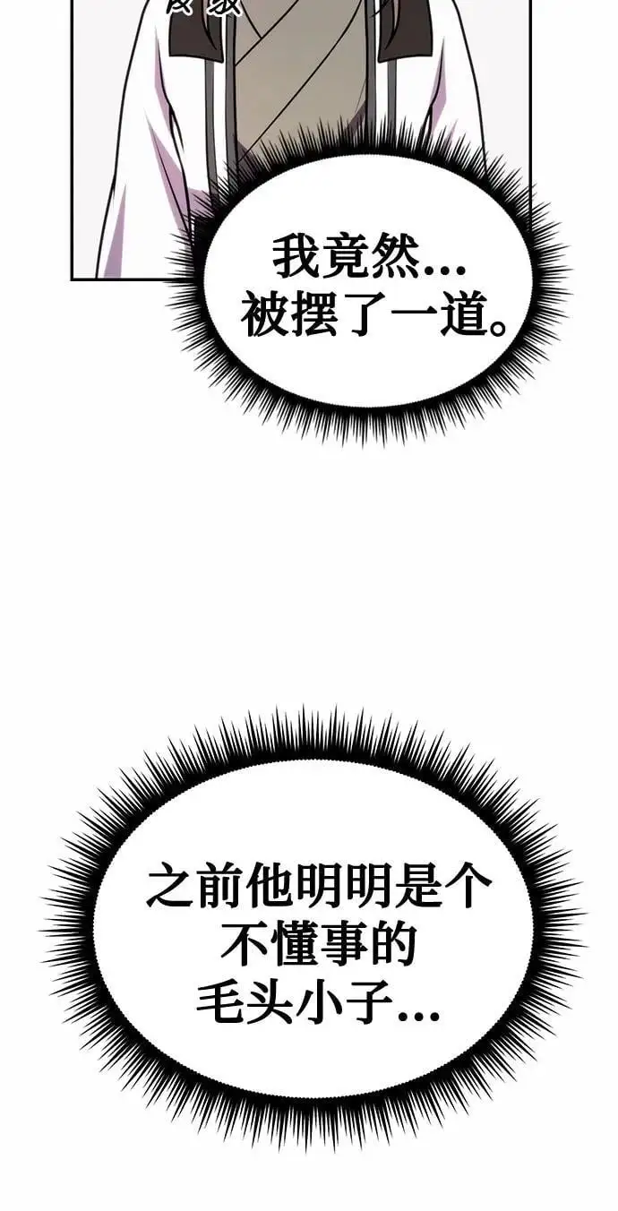 第44话89