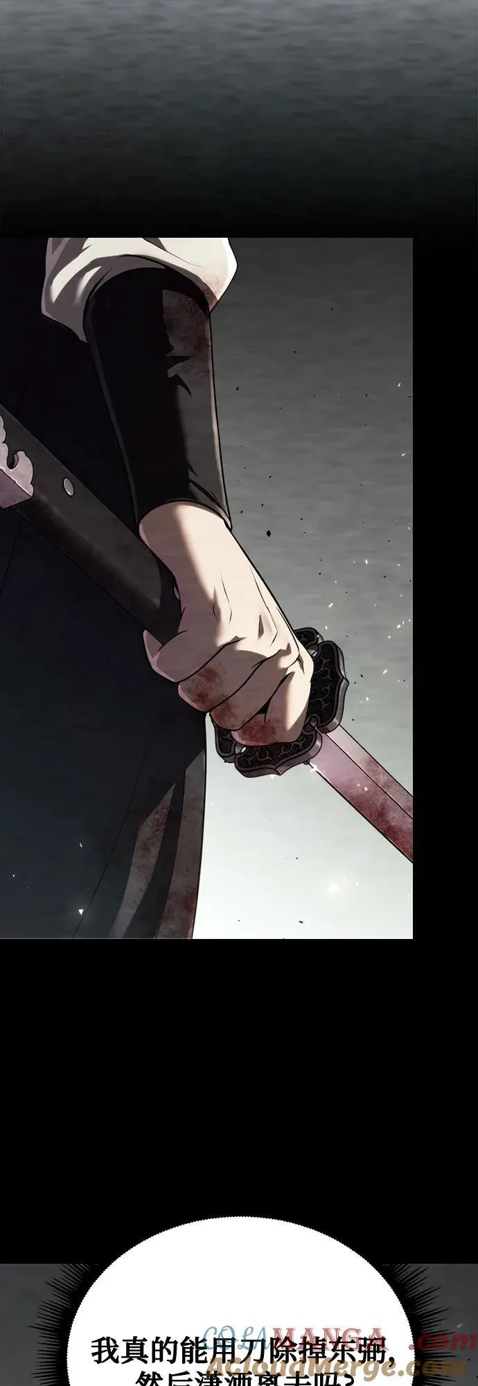 第53话12