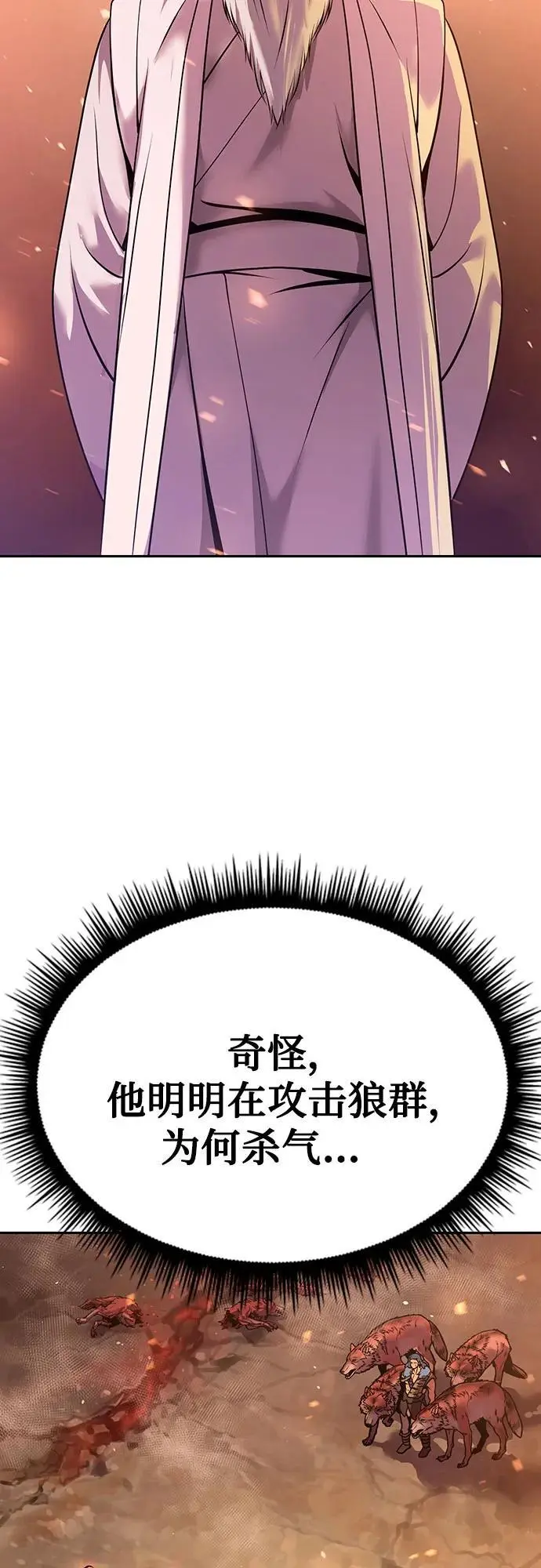 第41话37
