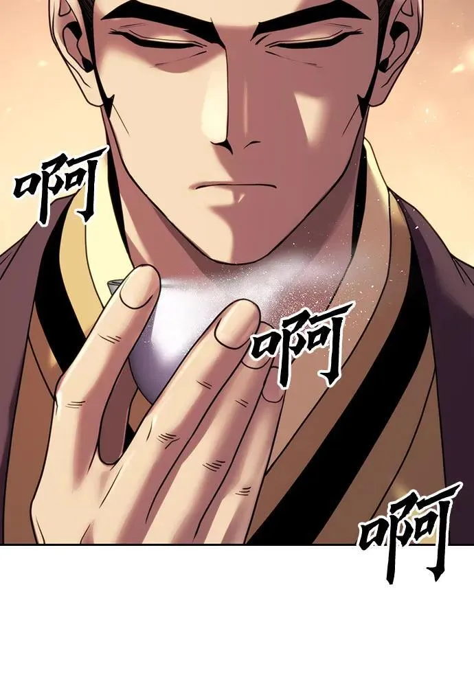 第79话67