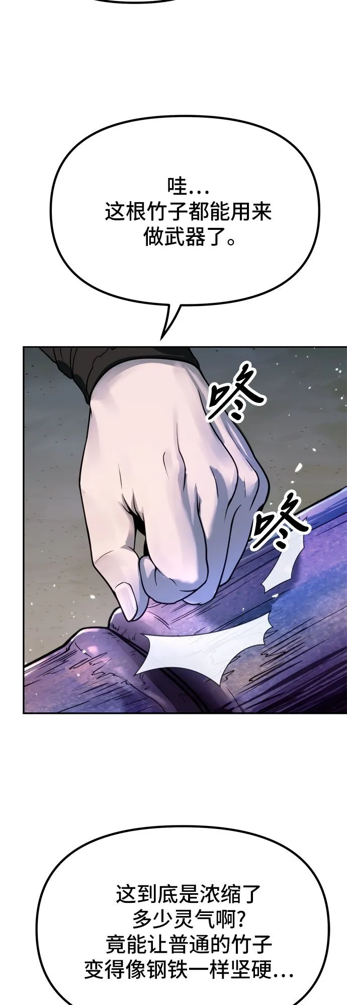 第17话49
