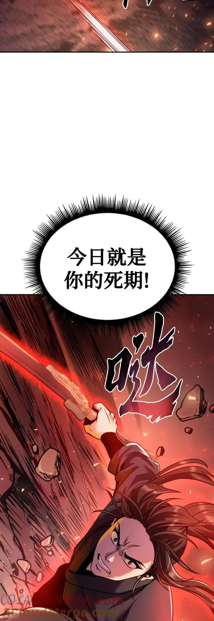 第41话92