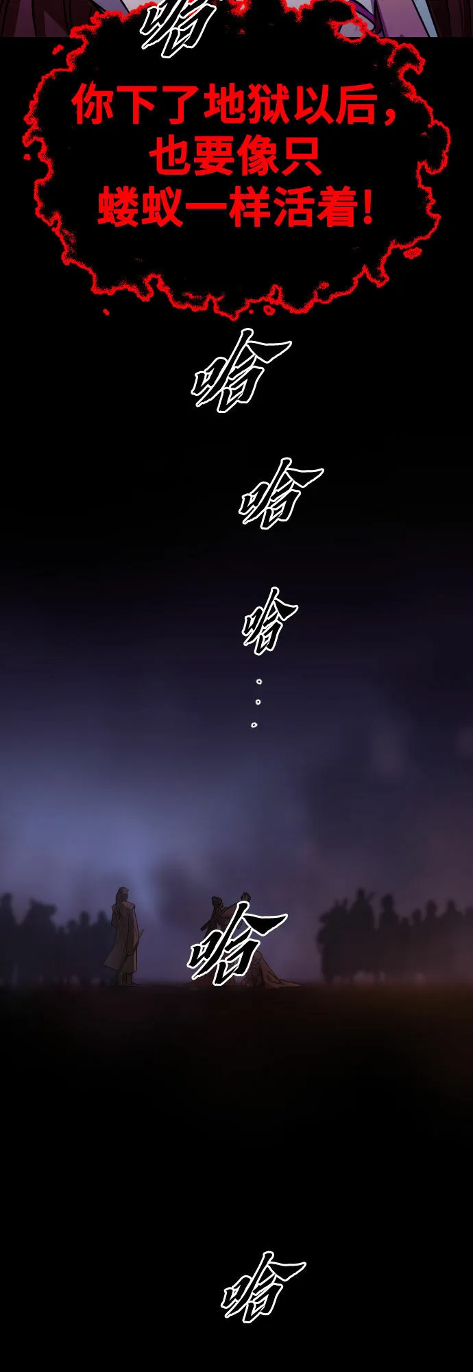 第2话78