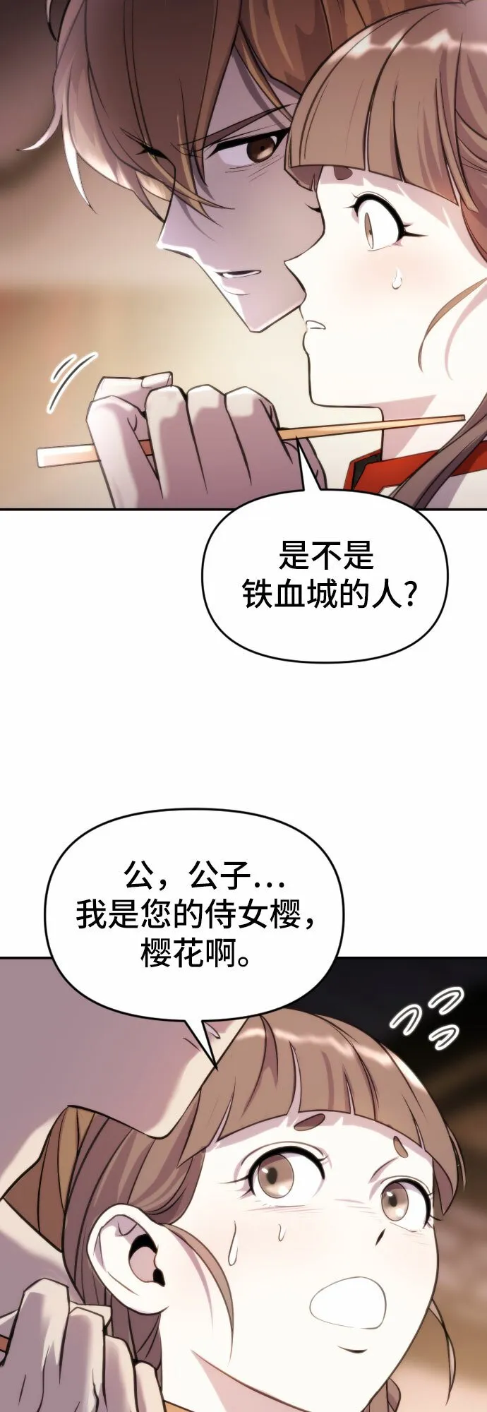 第3话35