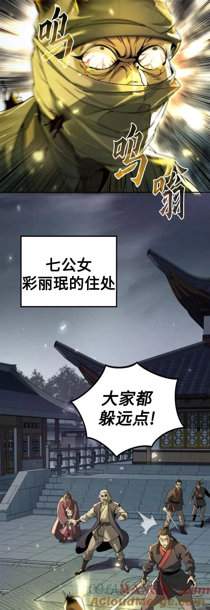 第107话18
