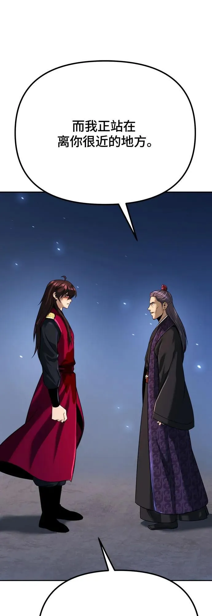 第57话42