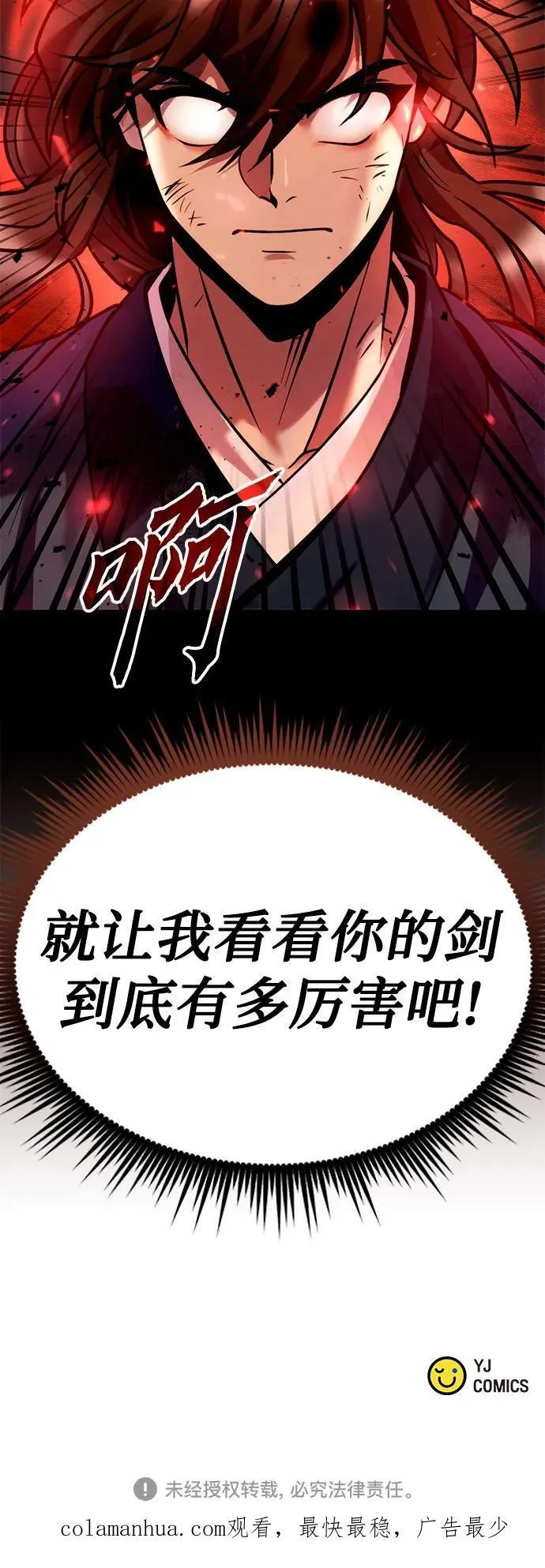 第28话127
