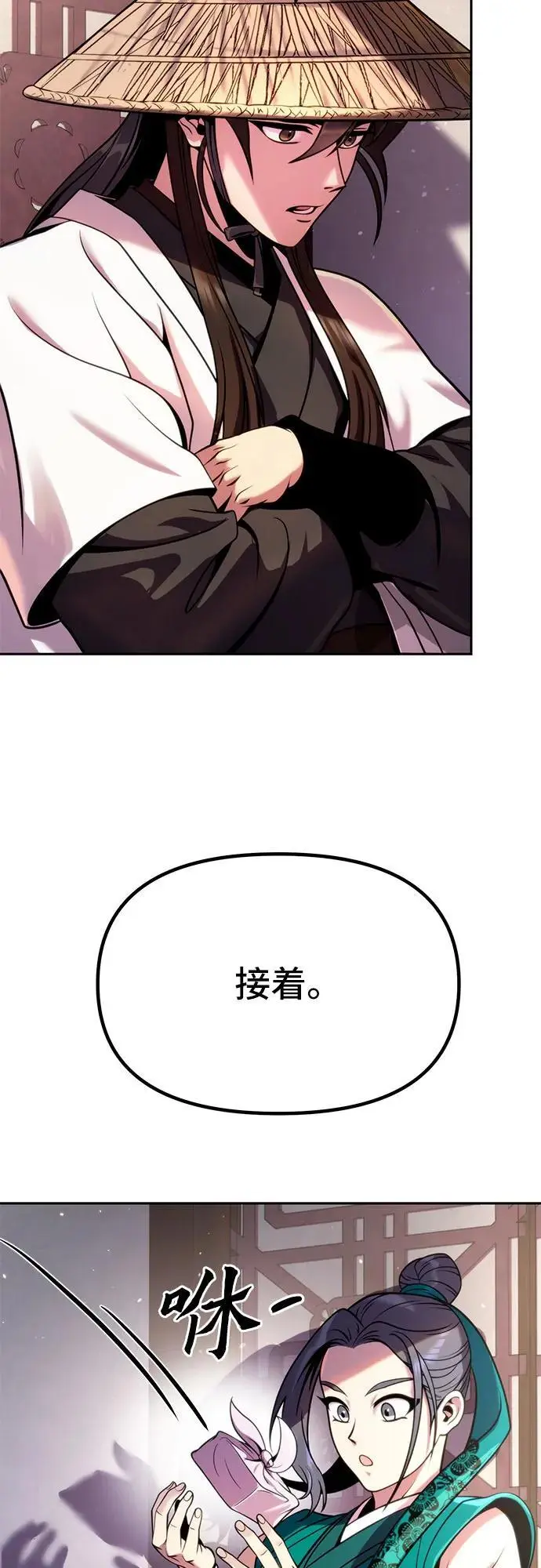 第37话19