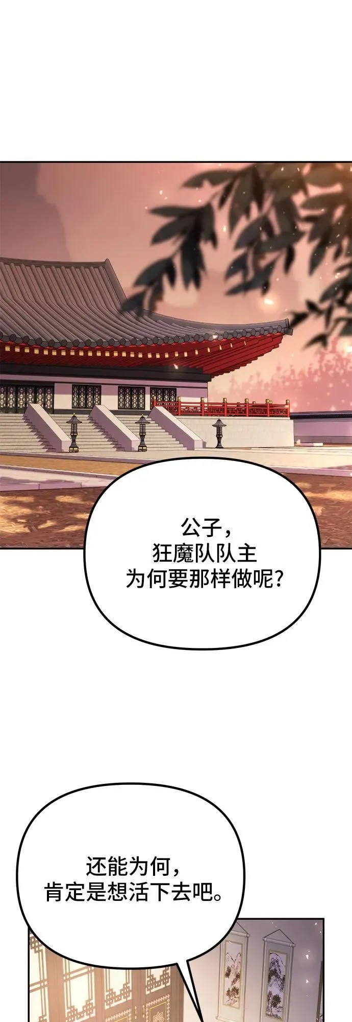 第30话1