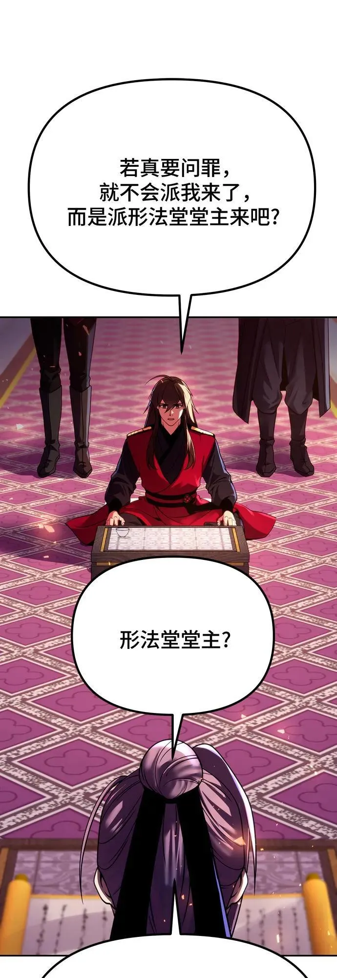第55话49