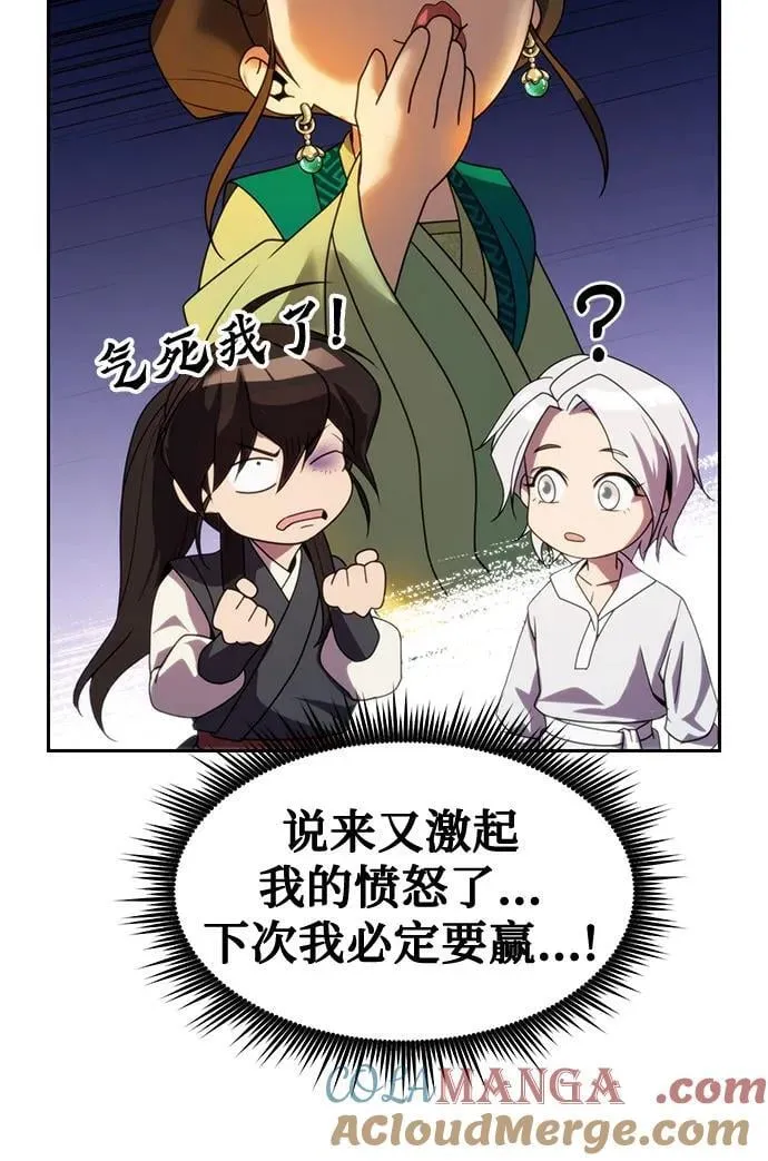 第75话32