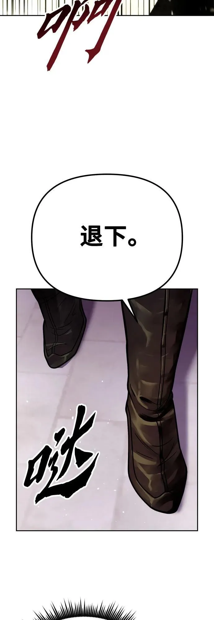 第26话75