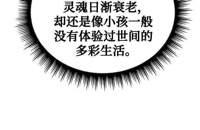 第59话5
