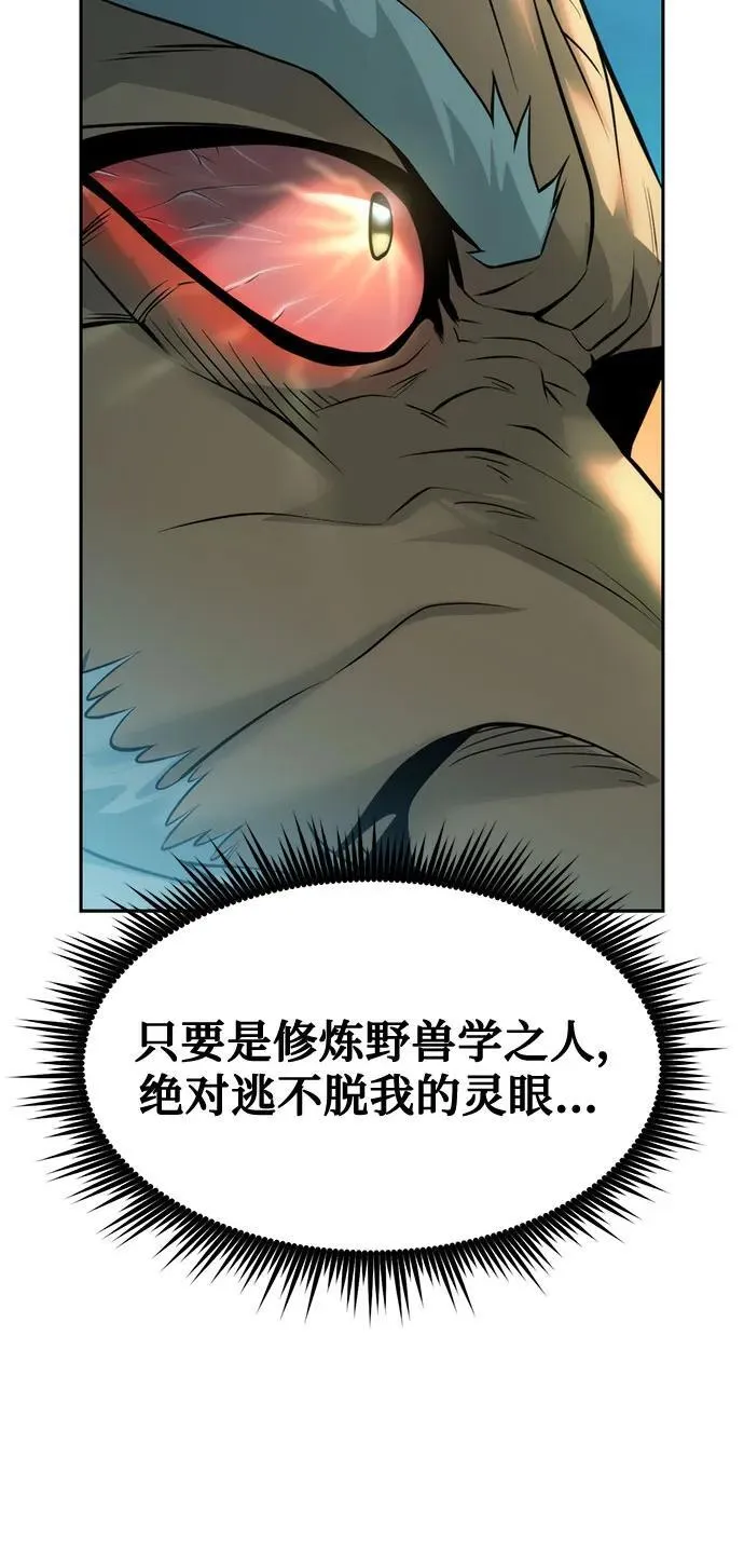 第82话17