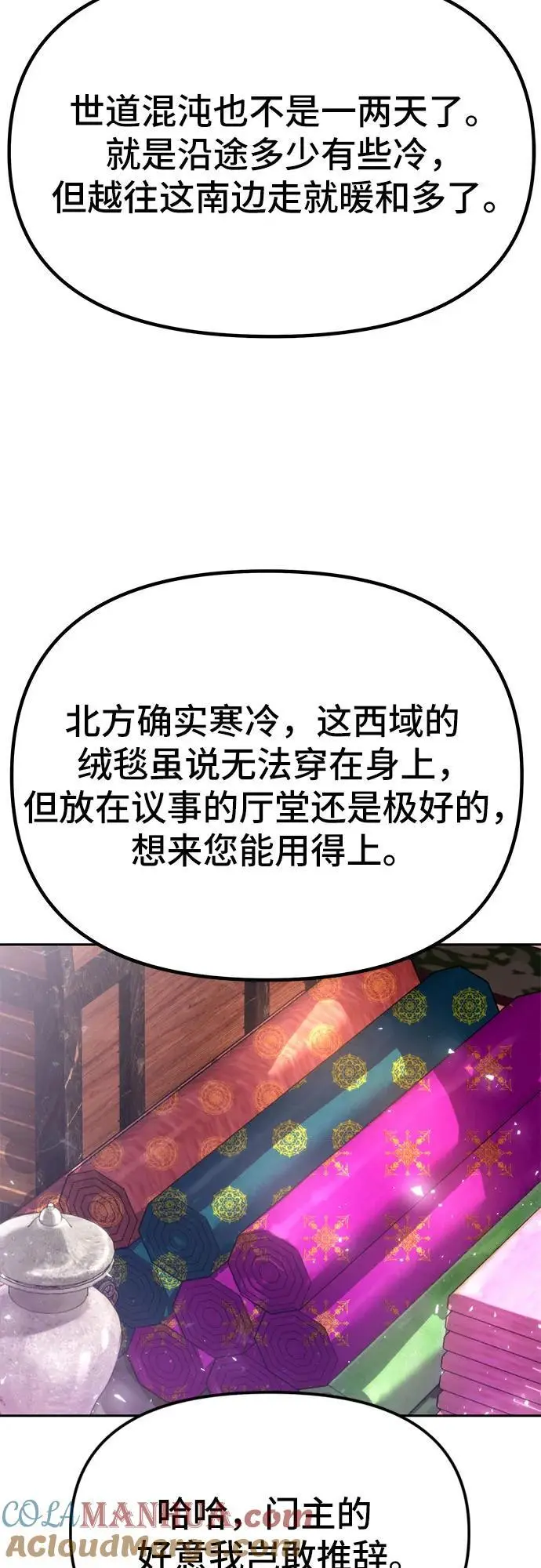 第37话39