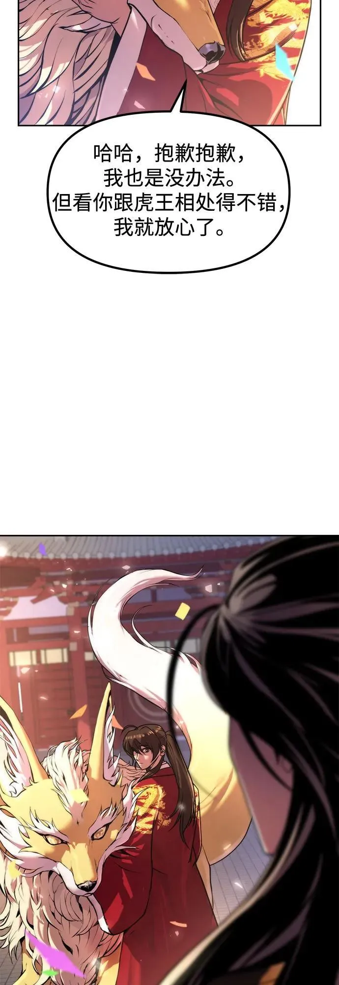 第111话61