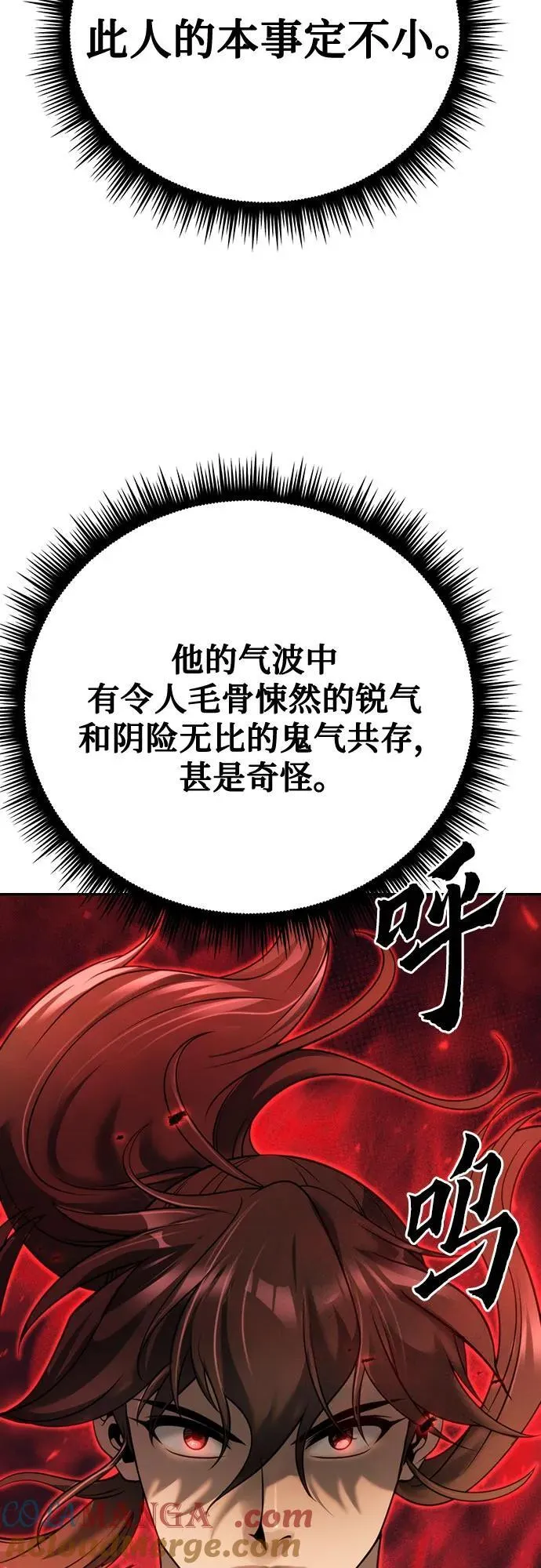 第64话80