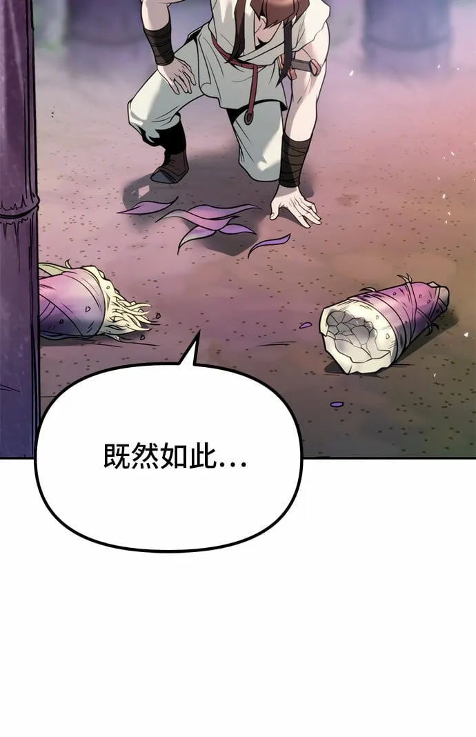 第17话31