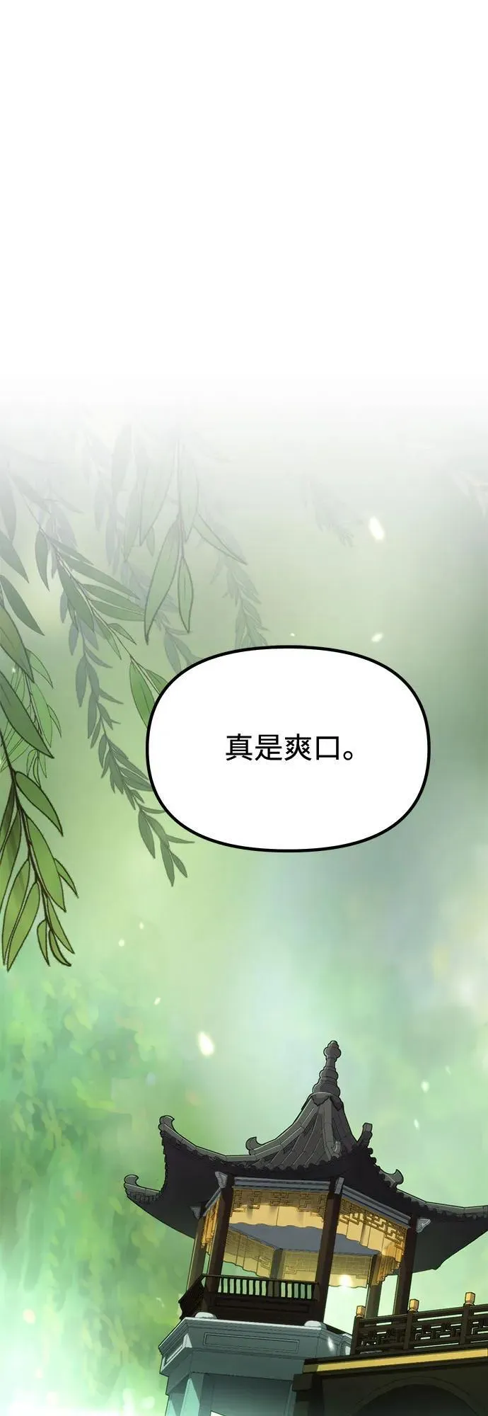 第90话52