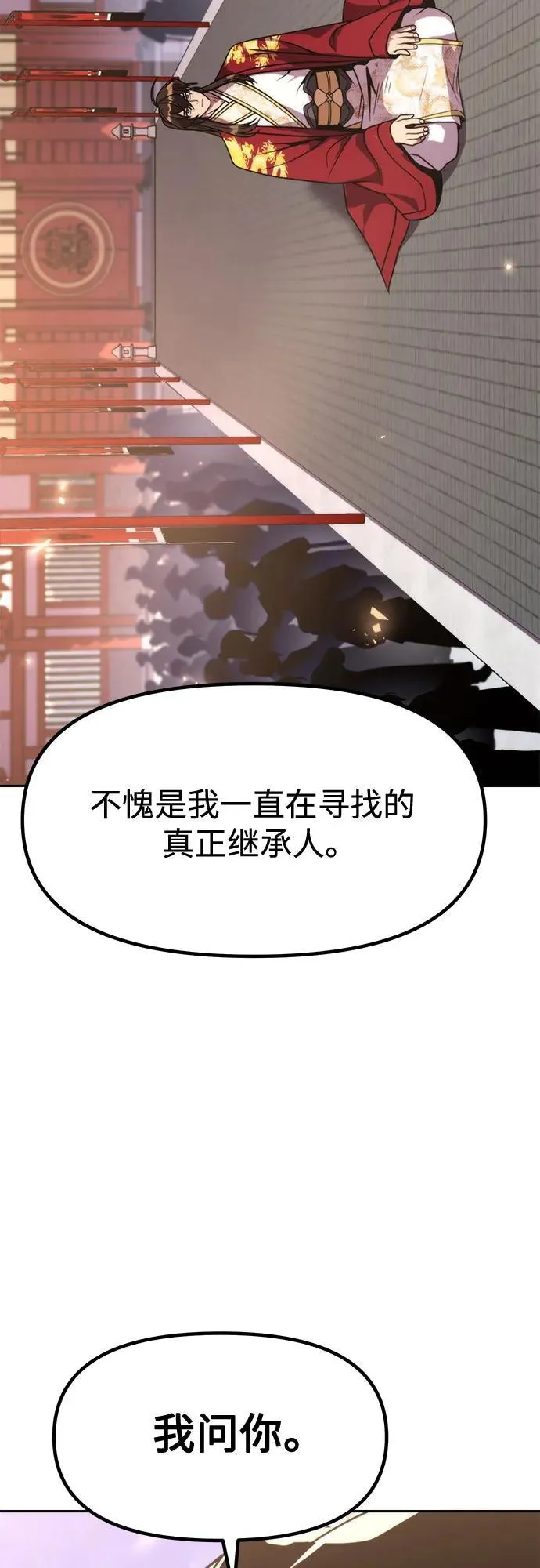 第111话35