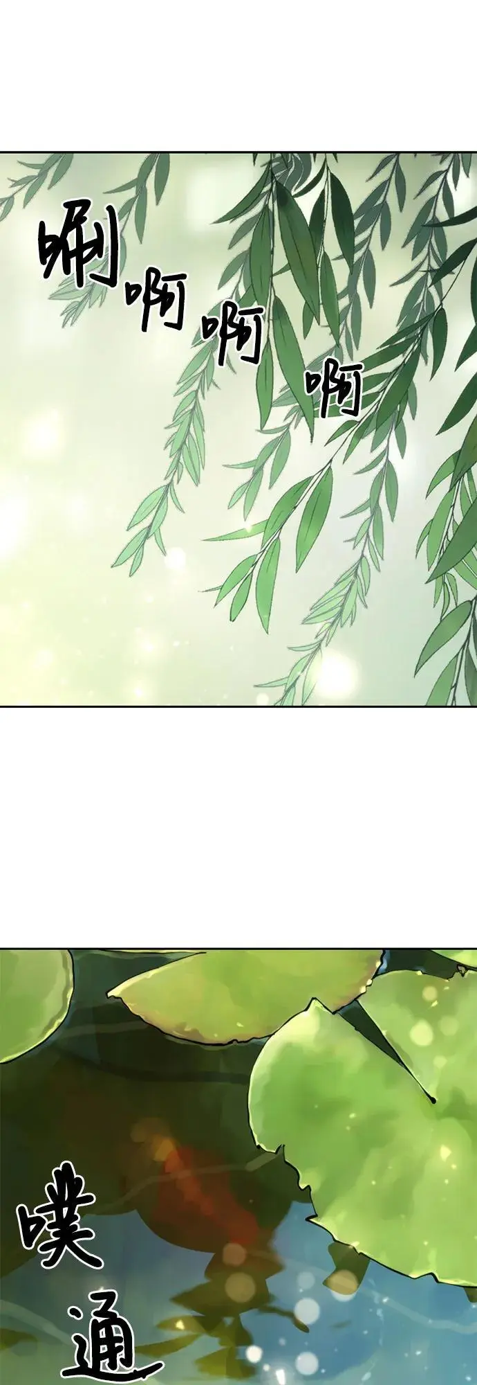 第45话51