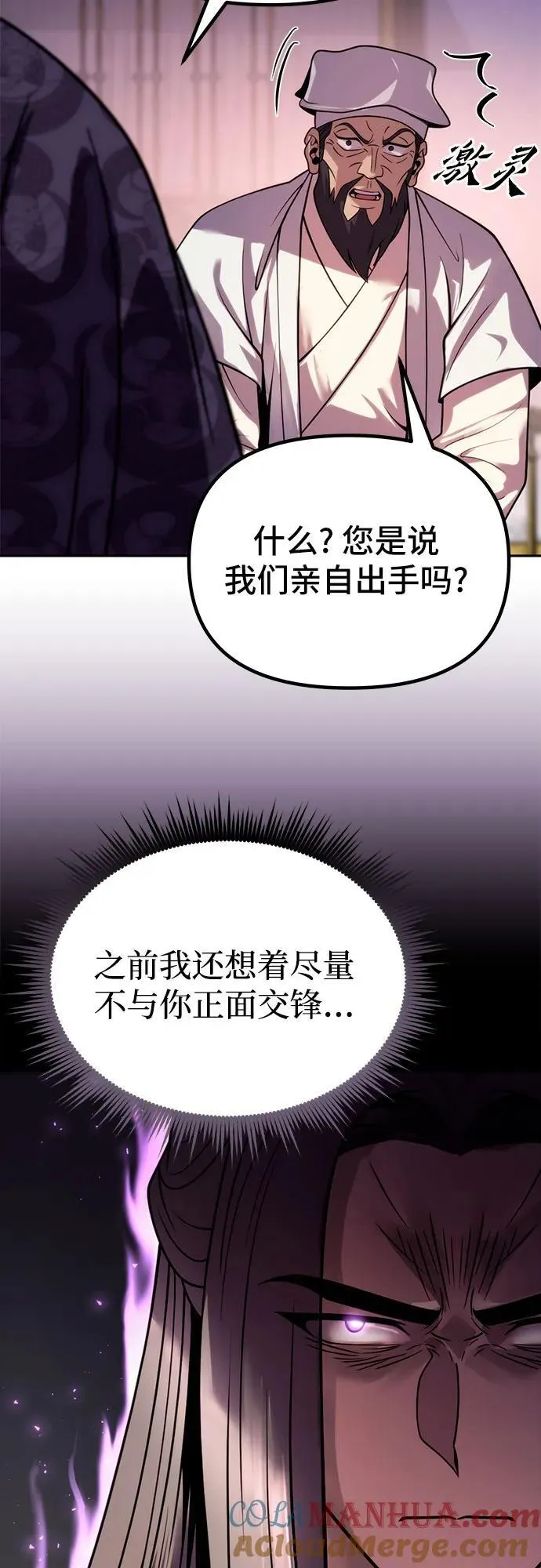 第24话60