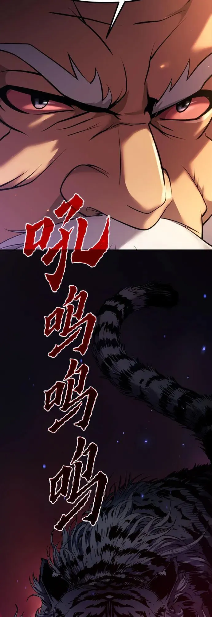 第80话58