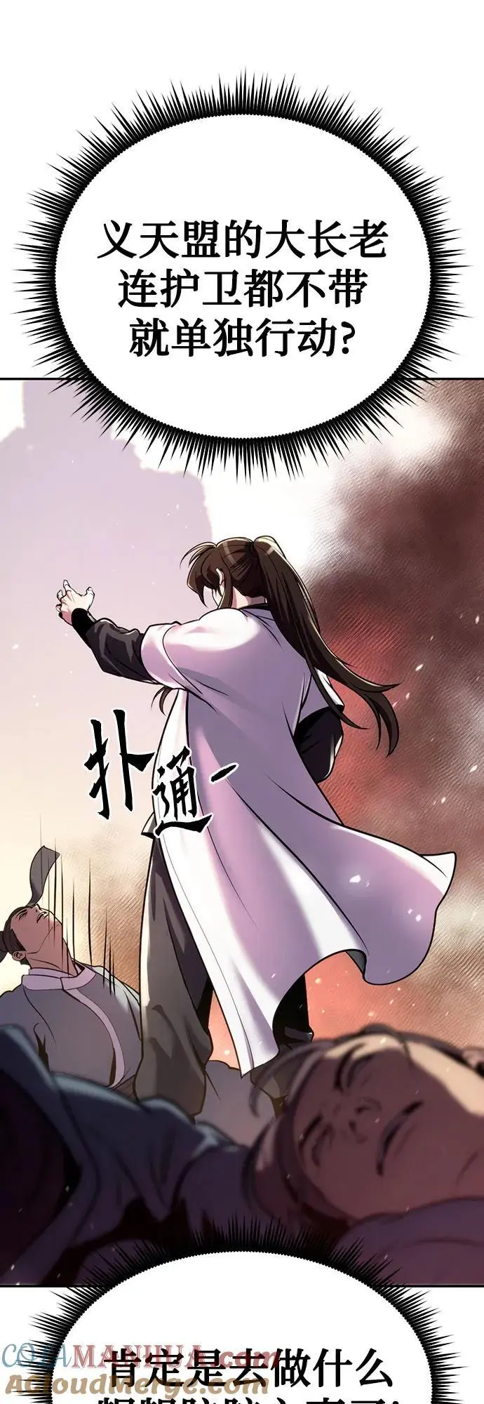 第39话21