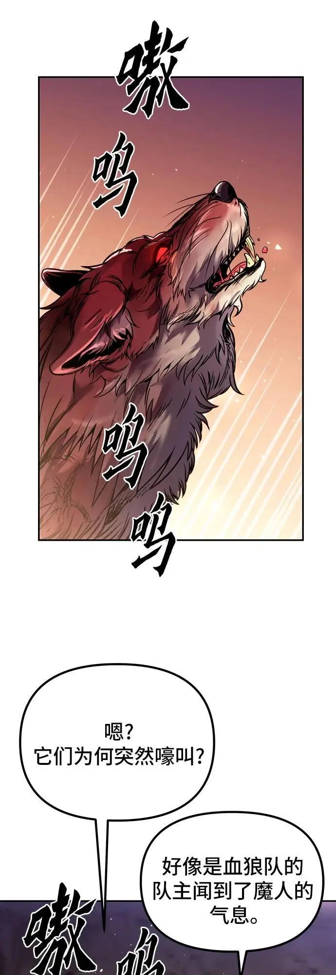 第39话41