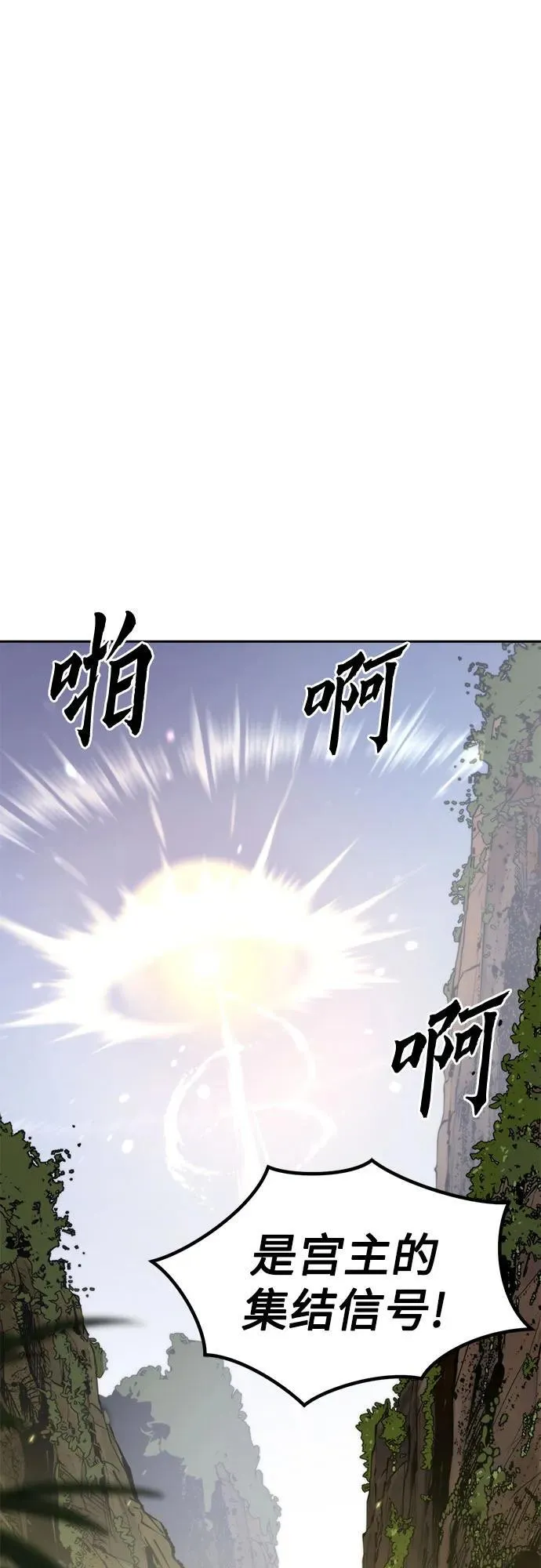 第83话21