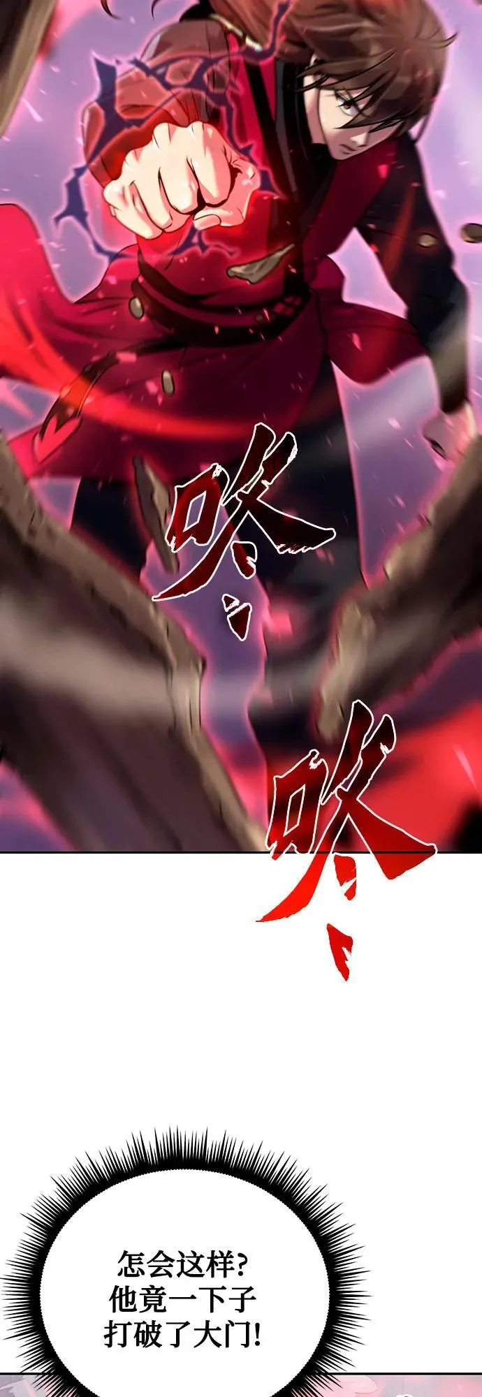 第54话19