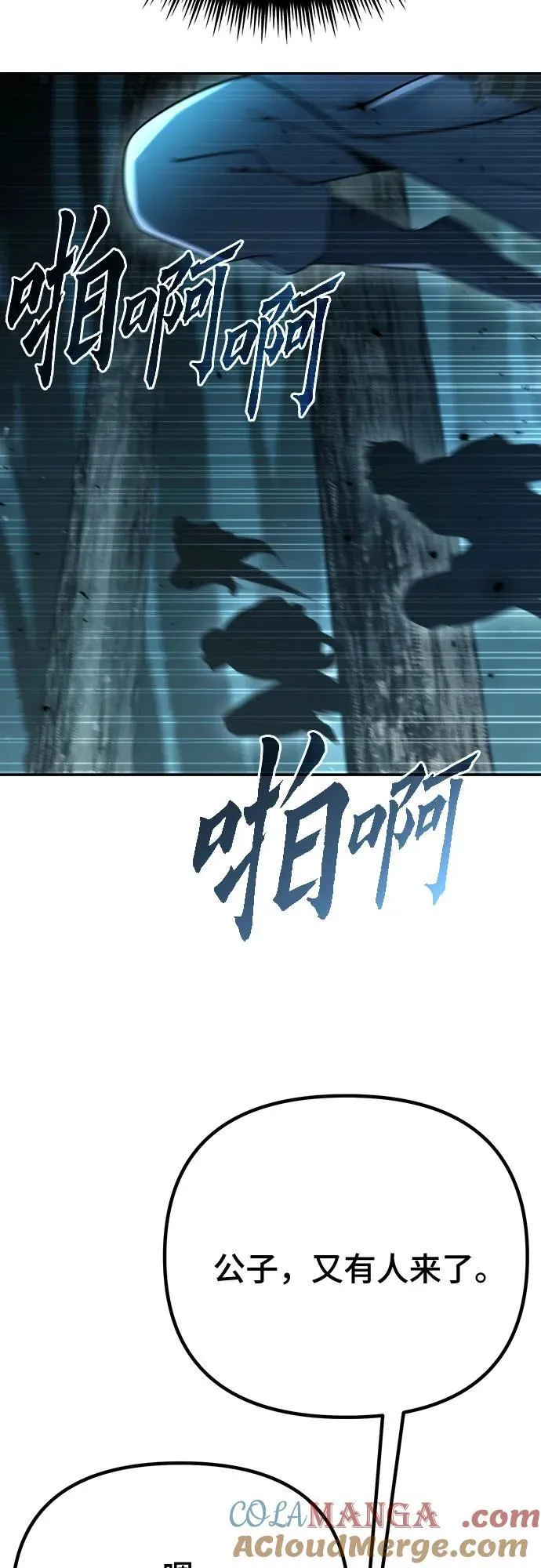 第63话44