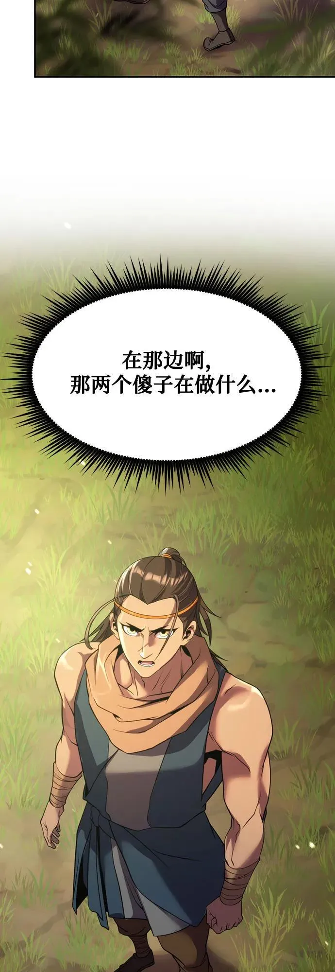 第80话90