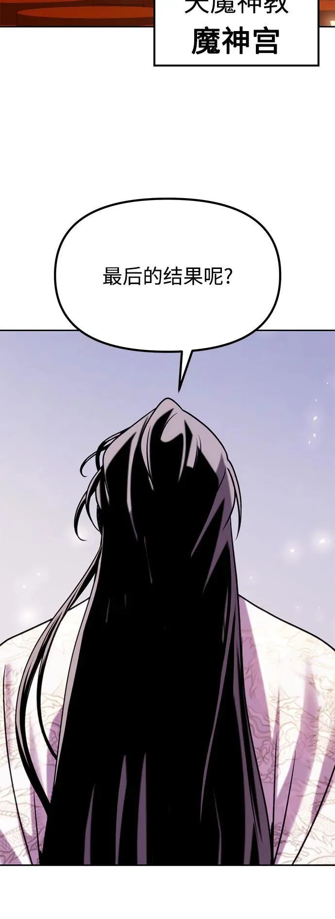 第87话97