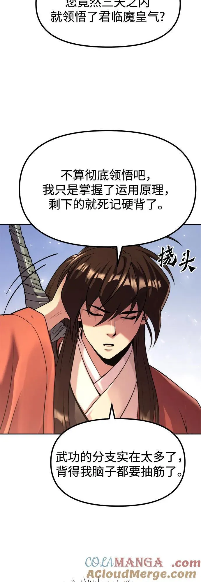 第114话69