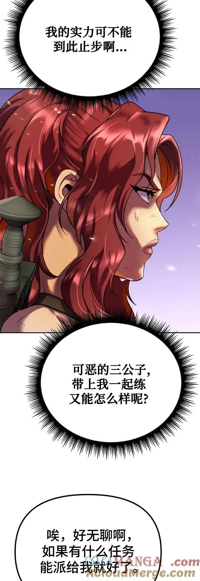 第53话32