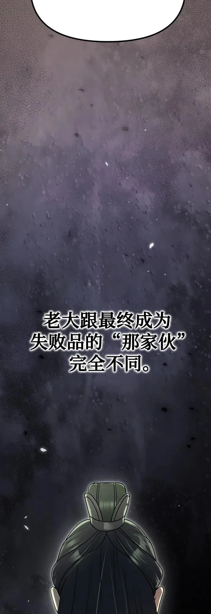 第79话8